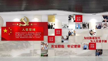 怎樣設(shè)計(jì)大氣莊嚴(yán)的黨建文化墻？