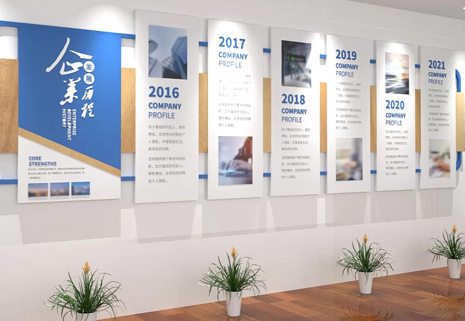 想要增強企業(yè)文化氛圍，企業(yè)文化墻應該如何設計？