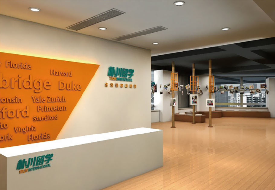 公司logo形象墻制作怎么報價？