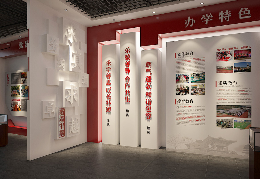 企業(yè)里的公司形象墻應(yīng)當(dāng)如何設(shè)計方案？