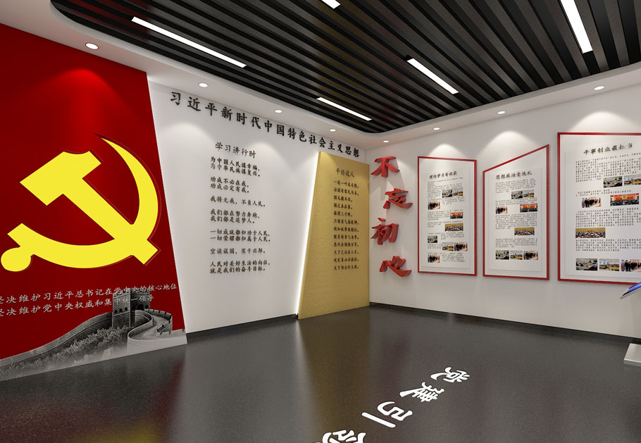 怎樣設計大氣莊嚴的黨建文化墻？