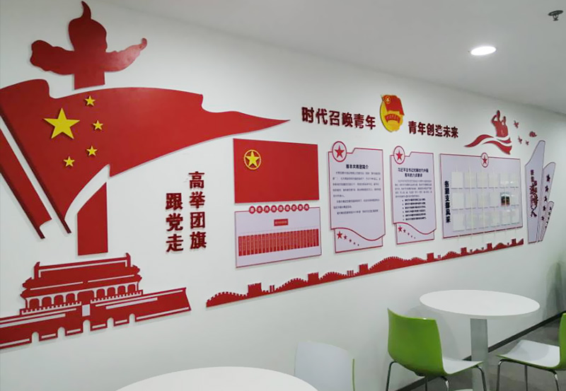 司法機(jī)關(guān)/法院文化墻建設(shè)怎么做？