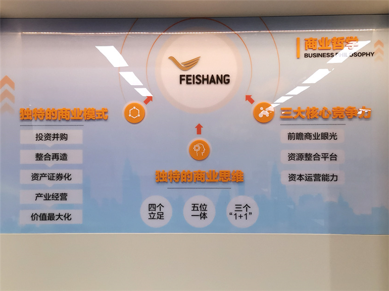 公司文化墻設(shè)計