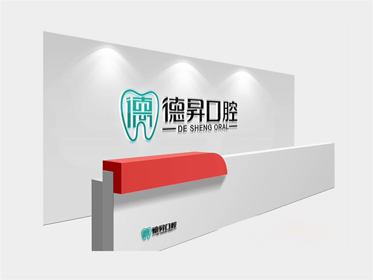 口腔?？漆t(yī)院